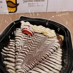 Fruits Nutella Crepe