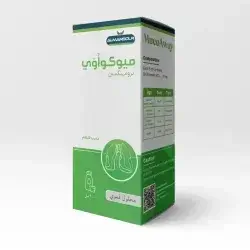 Mucoaway (Bromohexine) Oral Solution 100ml ALMANSOUR