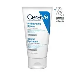Cerave Moisturising Cream for dry to very dry skin (50ml)