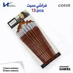 set brush-corot