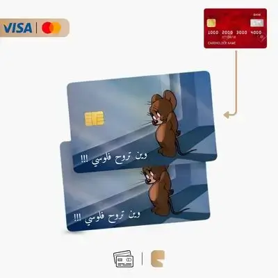 Premium Protective Skin Stickers for Visa & MasterCard - J1