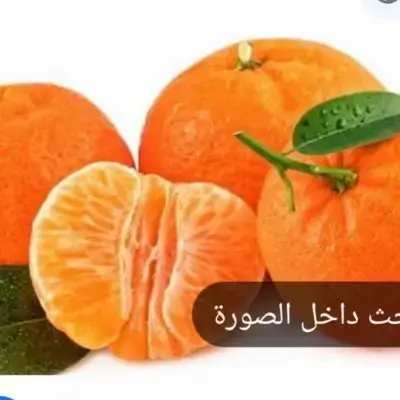 Tangerine
