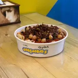 Big Regular Koshary