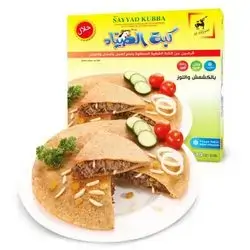 Al Sayyad Keshmesh Kubba 650 Gm 2 Pcs