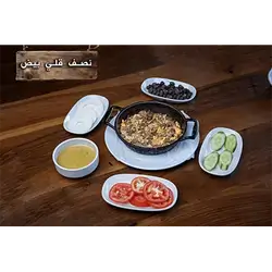 Half Egg Qalia