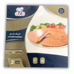 Uno Chicken Kebbeh 2 Count