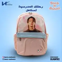 Backpack BTS