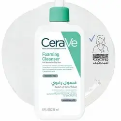 CeraVe Foaming Cleanser for normal to oily skin 236ml