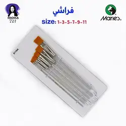 Marie's Brushes
