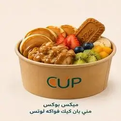 Mix Box 8