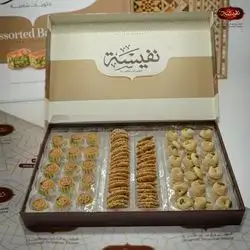 Nawashif Mix