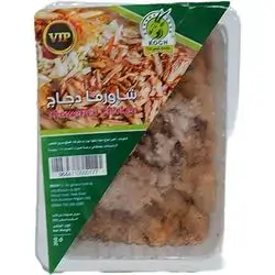 Koj Chicken Shawarma (350) grams
