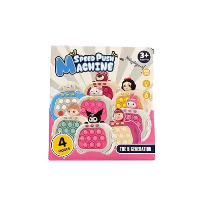 Electronic Speed Push Pop-It Game (Random Color/Design)