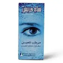 hyfresh eye drop- for dry eyes- artificial tears0 jamjoom Saudi