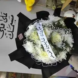 Flower Bouquet