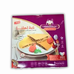 Kebbeh Ahlna Beef Kishmish 2 count
