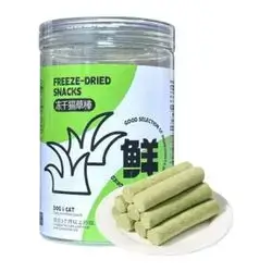 Freeze Dried Cat Grass 100g
