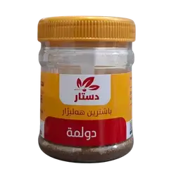 Dastar Dolma Spices