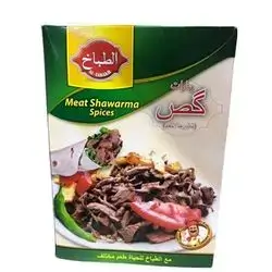 Al Tabax Meat Shawarma Spices