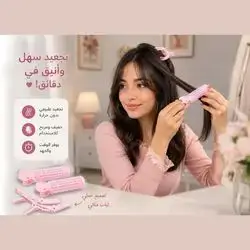 Hair Care Set 2