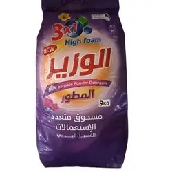 Alwazir Multi Purpose Powder Detergant 9kg
