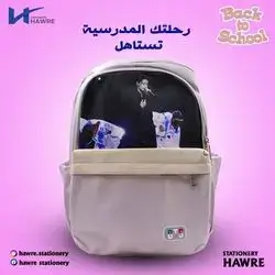 Backpack BTS