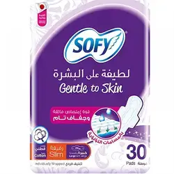 Sofy Slim Purple