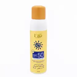 HB High Protection Sunscreen Spray SPF 50