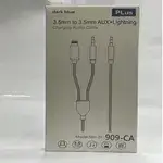 Aux Adapter AUX And Lighting 2IN1