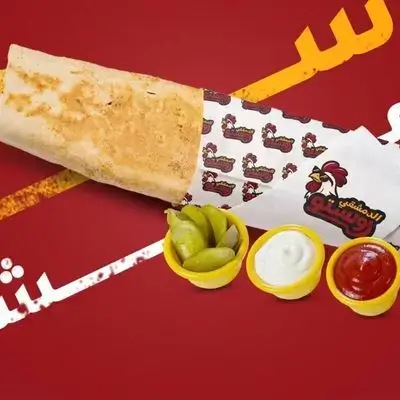 Chicken Tikka Sandwich with Lebanese Bread