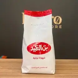 قهوة العميد تركية 500 غرام
