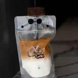 Salted Caramel Latte