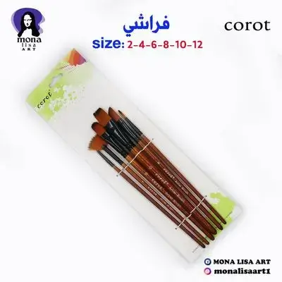 فراشي-Corot