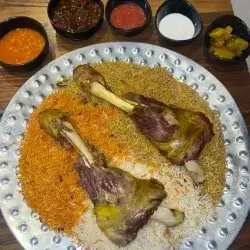 Offer 5