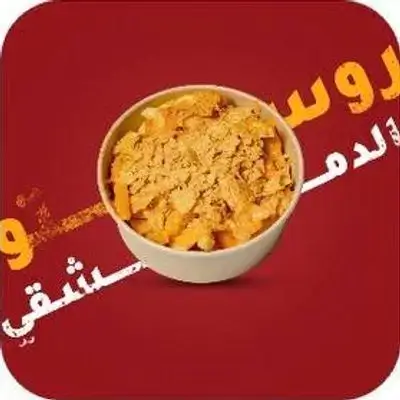 Doritos French Fries