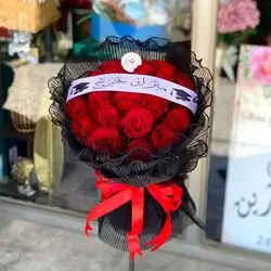 Flower Bouquet