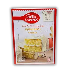 Super Moist Vanilla Mix 500g Packet