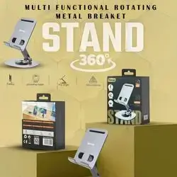 ICONIC MOBILE STAND