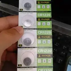 Battery 1220