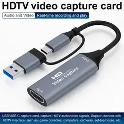HDMI Video Capture