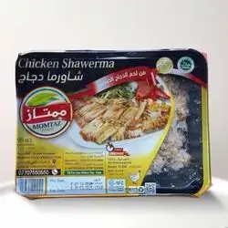 Chicken Shawarma 150 Gram