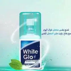 White glo bresth fresh spray