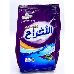 Al-Afrah Tide Automatic 400 g Purple