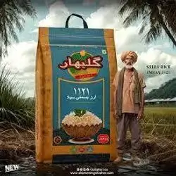 Gullbahar rice 1121   4x4,5kg