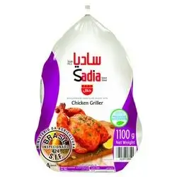 sadia chekin 1100gm