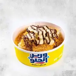 Al Jamed