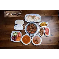 Qalia Sel With Rice
