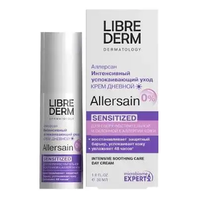 Librederm Allersain Intensive Soothing Care Night Cream
