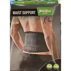 Waist support jingba