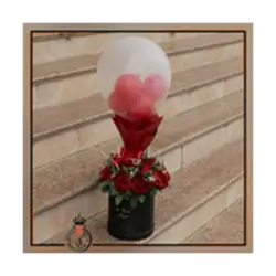 Flowers Bouquet With Balloon
